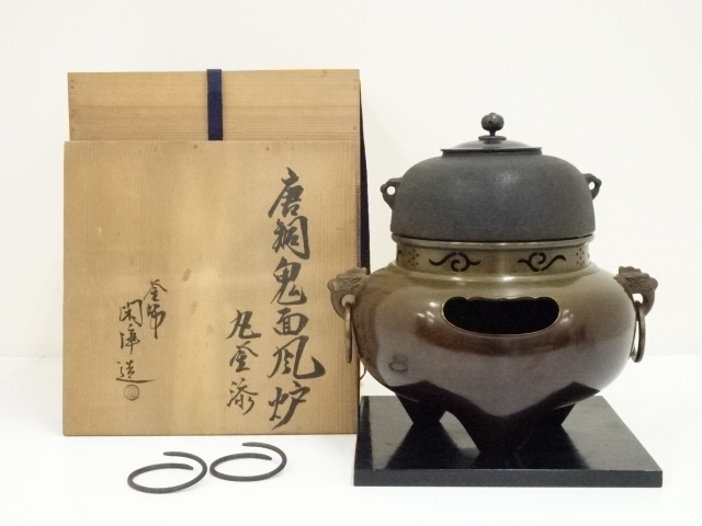 道具 ] - 道具 釜師 山本閑浄造 唐銅鬼面風炉 丸釜添（釜鐶付）（共箱